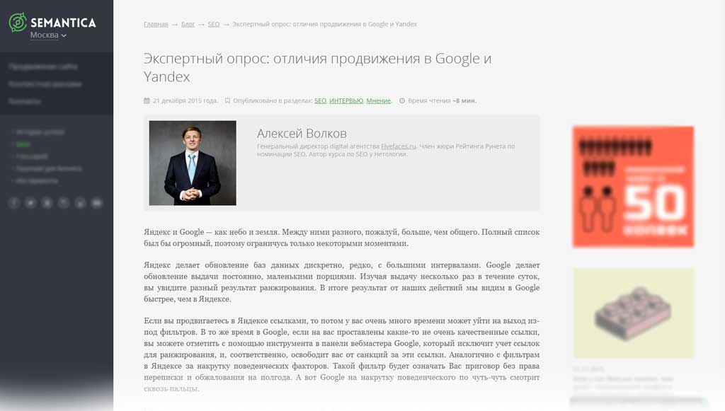 semantica2