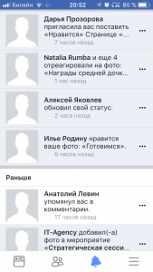 Действие выбирается не через 2 стандартные пиктограммы, а через подменю
